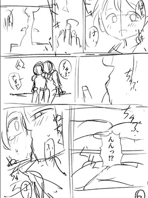 [戸村水仙] 幸薄ストレイガール 【FANZA限定】【デジタル特装版】_291