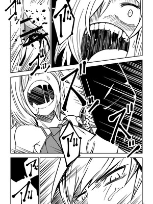 [戸村水仙] 幸薄ストレイガール 【FANZA限定】【デジタル特装版】_188