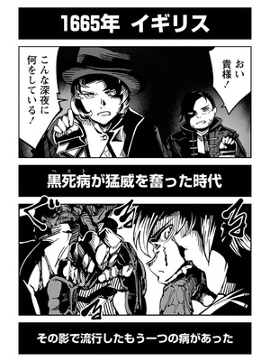 [戸村水仙] 幸薄ストレイガール 【FANZA限定】【デジタル特装版】_198