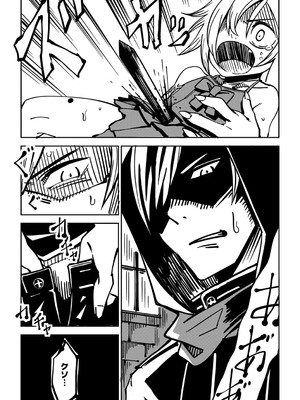 [戸村水仙] 幸薄ストレイガール 【FANZA限定】【デジタル特装版】_185