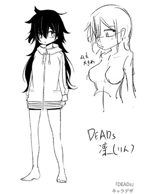 [戸村水仙] 幸薄ストレイガール 【FANZA限定】【デジタル特装版】_416