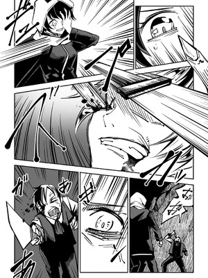 [戸村水仙] 幸薄ストレイガール 【FANZA限定】【デジタル特装版】_205