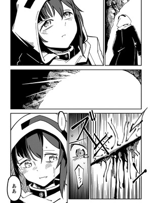 [戸村水仙] 幸薄ストレイガール 【FANZA限定】【デジタル特装版】_220