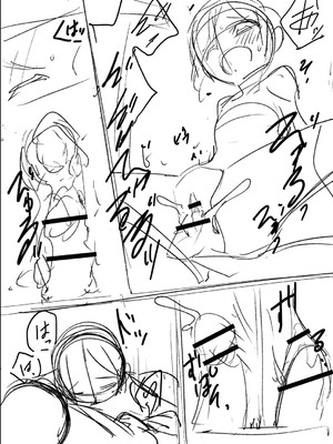 [戸村水仙] 幸薄ストレイガール 【FANZA限定】【デジタル特装版】_327