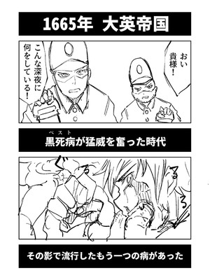 [戸村水仙] 幸薄ストレイガール 【FANZA限定】【デジタル特装版】_444