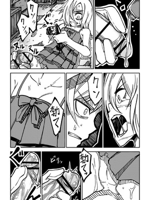 [戸村水仙] 幸薄ストレイガール 【FANZA限定】【デジタル特装版】_186