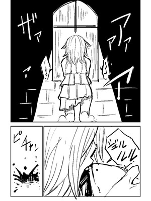 [戸村水仙] 幸薄ストレイガール 【FANZA限定】【デジタル特装版】_418