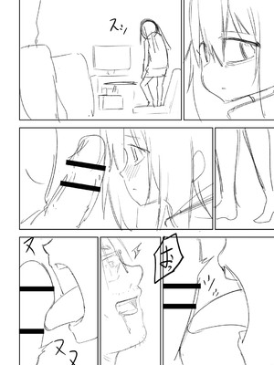 [戸村水仙] 幸薄ストレイガール 【FANZA限定】【デジタル特装版】_397