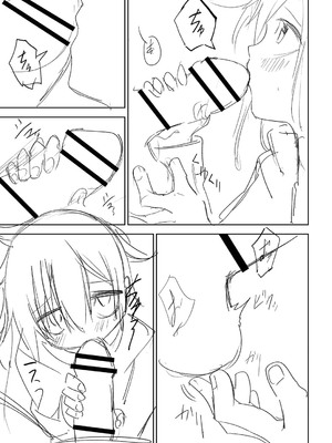 [戸村水仙] 幸薄ストレイガール 【FANZA限定】【デジタル特装版】_398