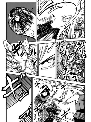 [戸村水仙] 幸薄ストレイガール 【FANZA限定】【デジタル特装版】_177