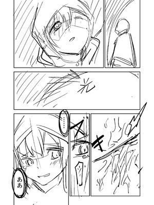 [戸村水仙] 幸薄ストレイガール 【FANZA限定】【デジタル特装版】_466