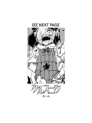 [戸村水仙] 幸薄ストレイガール 【FANZA限定】【デジタル特装版】_417