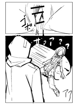 [戸村水仙] 幸薄ストレイガール 【FANZA限定】【デジタル特装版】_440