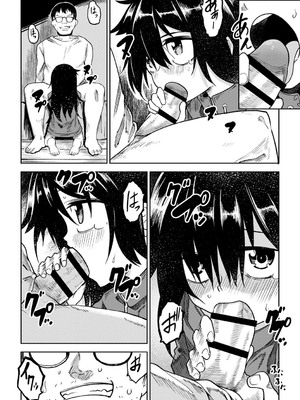 [戸村水仙] 幸薄ストレイガール 【FANZA限定】【デジタル特装版】_157