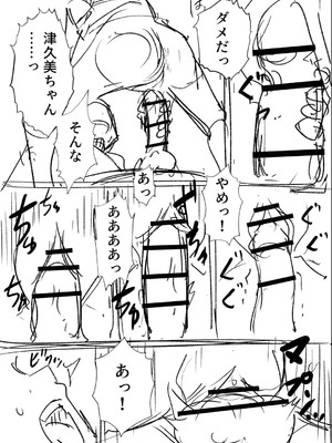 [戸村水仙] 幸薄ストレイガール 【FANZA限定】【デジタル特装版】_324