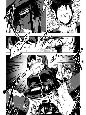 [戸村水仙] 幸薄ストレイガール 【FANZA限定】【デジタル特装版】_215