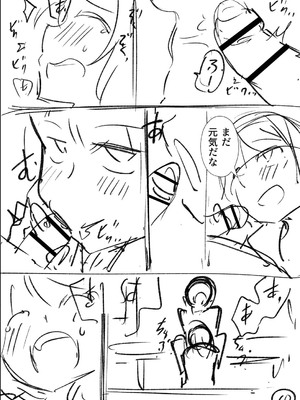 [戸村水仙] 幸薄ストレイガール 【FANZA限定】【デジタル特装版】_295