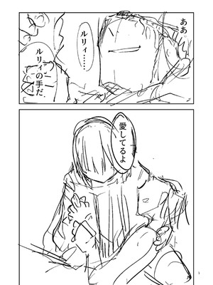 [戸村水仙] 幸薄ストレイガール 【FANZA限定】【デジタル特装版】_465