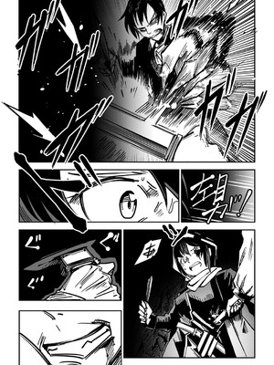 [戸村水仙] 幸薄ストレイガール 【FANZA限定】【デジタル特装版】_206