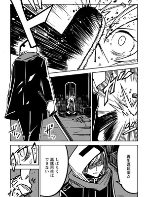 [戸村水仙] 幸薄ストレイガール 【FANZA限定】【デジタル特装版】_179