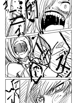 [戸村水仙] 幸薄ストレイガール 【FANZA限定】【デジタル特装版】_432