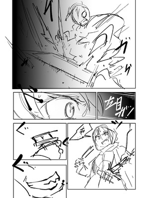 [戸村水仙] 幸薄ストレイガール 【FANZA限定】【デジタル特装版】_452