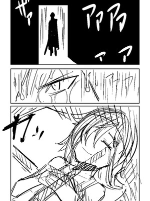 [戸村水仙] 幸薄ストレイガール 【FANZA限定】【デジタル特装版】_441