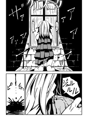 [戸村水仙] 幸薄ストレイガール 【FANZA限定】【デジタル特装版】_174