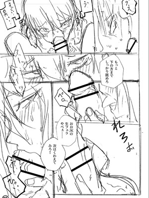 [戸村水仙] 幸薄ストレイガール 【FANZA限定】【デジタル特装版】_248