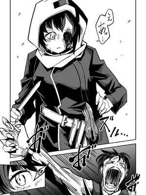 [戸村水仙] 幸薄ストレイガール 【FANZA限定】【デジタル特装版】_208