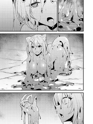 [聖華快楽書店] 白狼剣士ハティちゃんのえっちな冒険の書 [DL版]_248