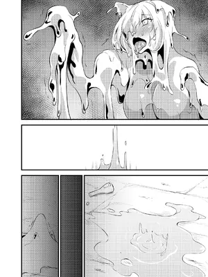 [聖華快楽書店] 白狼剣士ハティちゃんのえっちな冒険の書 [DL版]_247