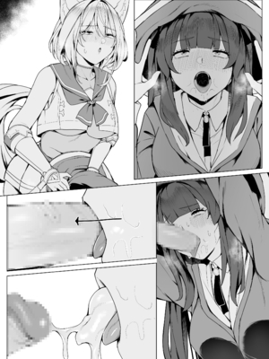 [聖華快楽書店] 白狼剣士ハティちゃんのえっちな冒険の書 [DL版]_239