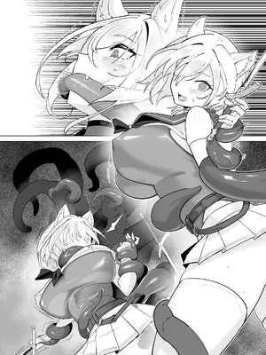 [聖華快楽書店] 白狼剣士ハティちゃんのえっちな冒険の書 [DL版]_188