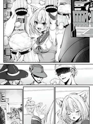 [聖華快楽書店] 白狼剣士ハティちゃんのえっちな冒険の書 [DL版]_268