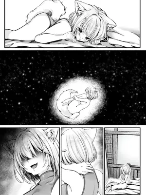 [聖華快楽書店] 白狼剣士ハティちゃんのえっちな冒険の書 [DL版]_284