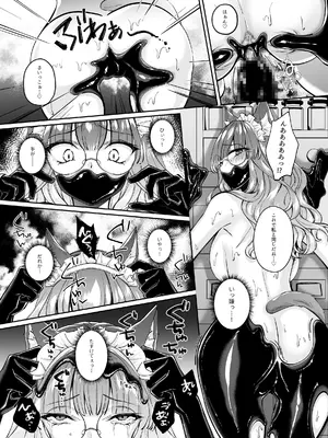 [聖華快楽書店] 白狼剣士ハティちゃんのえっちな冒険の書 [DL版]_153