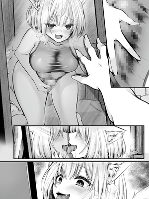 [聖華快楽書店] 白狼剣士ハティちゃんのえっちな冒険の書 [DL版]_281