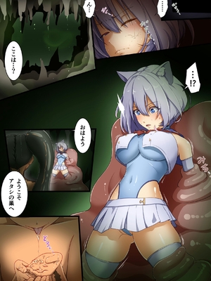 [聖華快楽書店] 白狼剣士ハティちゃんのえっちな冒険の書 [DL版]_020