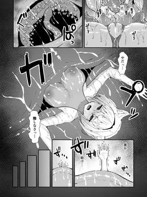 [聖華快楽書店] 白狼剣士ハティちゃんのえっちな冒険の書 [DL版]_058