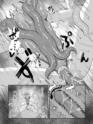 [聖華快楽書店] 白狼剣士ハティちゃんのえっちな冒険の書 [DL版]_054