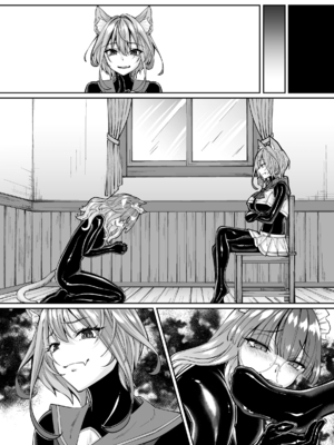 [聖華快楽書店] 白狼剣士ハティちゃんのえっちな冒険の書 [DL版]_311