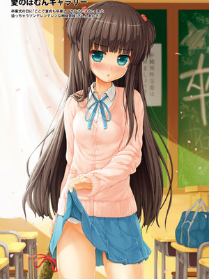 [遠藤弘土] つながりざかり〜12娘12色〜【デジタル特装版】_217