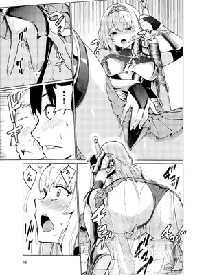 [レイドソックス (トリッキー)] 狂乱の討伐姫ダリア2_18