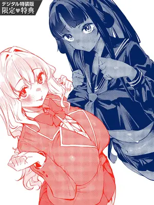 [IAPOC] だらしなシスター【デジタル特装版】_216