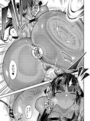 [IAPOC] だらしなシスター【デジタル特装版】_102