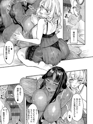 [IAPOC] だらしなシスター【デジタル特装版】_172