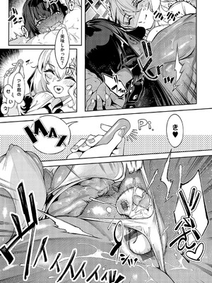 [IAPOC] だらしなシスター【デジタル特装版】_094