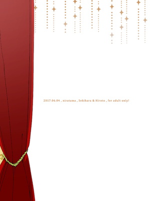[にらたま (せきはら、広人)] 従者のおとぎ話｜随从的童话 [透明声彩汉化组] [DL版]_18