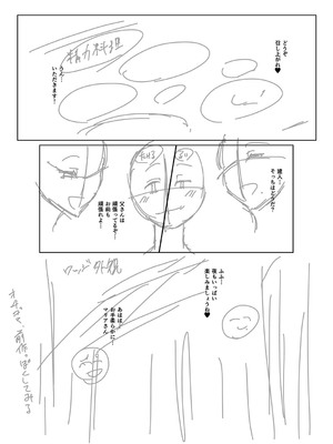 [杜若かなえ] 発情あまトロSEX 【デジタル特装版】_259